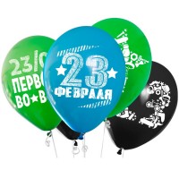 Набор из 5 воздушных шариков на 23 февраля №877