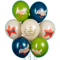 Набор шариков с надписями на 23 февраля №878