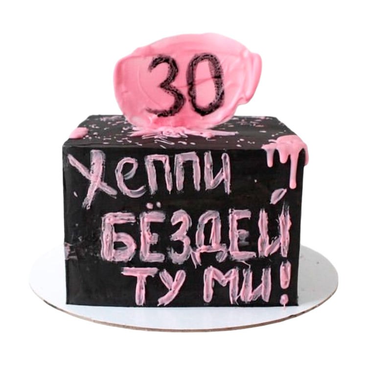 Торт Хеппи Бездей ту ми №3906